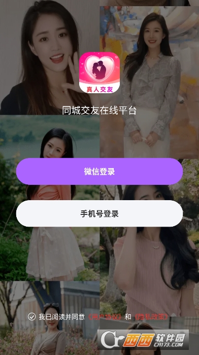 ����app�ֻ��ͻ���