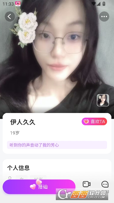 ����app�ֻ��ͻ���