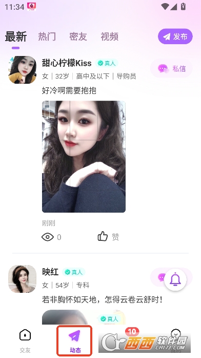 ����app�ֻ��ͻ���