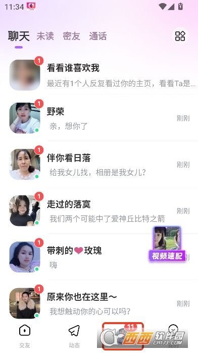 ����app�ֻ��ͻ���