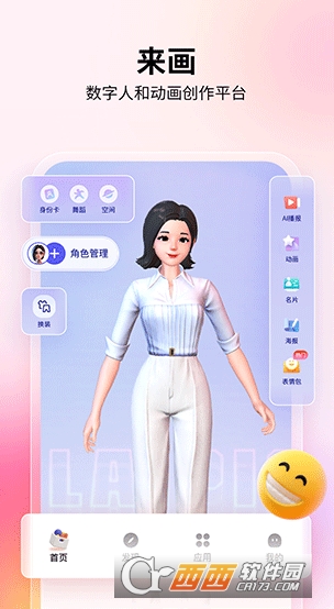 ��������app�ٷ����°�