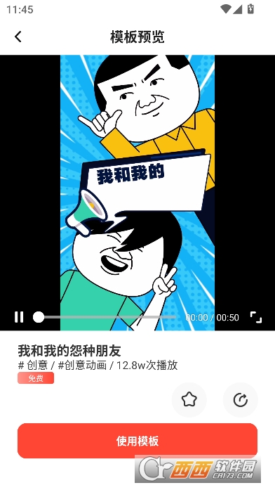 ��������app�ٷ����°�