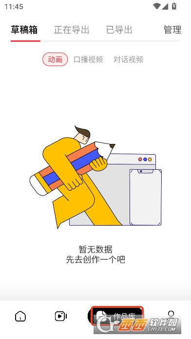 ��������app�ٷ����°�