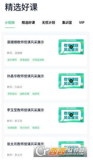 �¶�������app�ٷ����°�