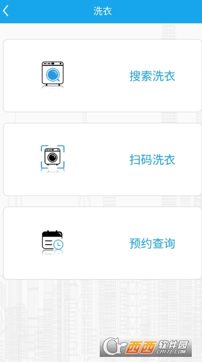 ����У԰app������Ѱ�