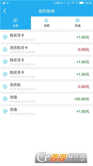 ����У԰app������Ѱ�