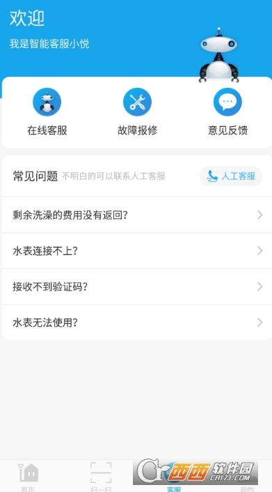 ����У԰app������Ѱ�