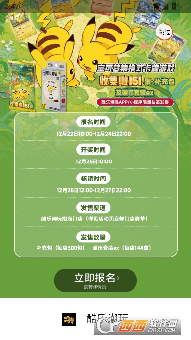 ���ֳ���app���°汾