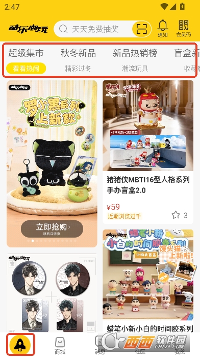 ���ֳ���app���°汾