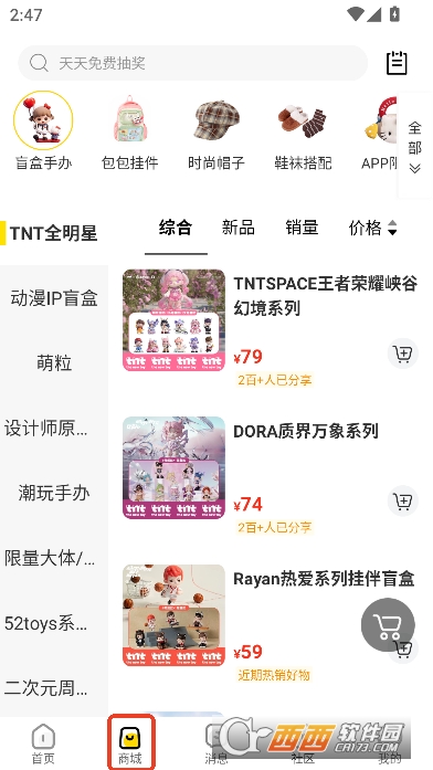 ���ֳ���app���°汾