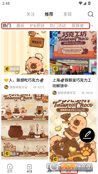 ���ֳ���app���°汾