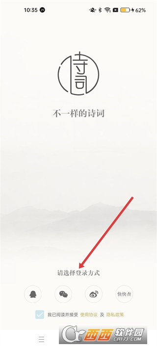 ��ʫ�ʵ�app�ٷ����°�