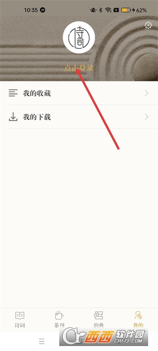 ��ʫ�ʵ�app�ٷ����°�