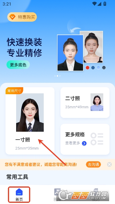 ��������֤����app2026ȫ�°�