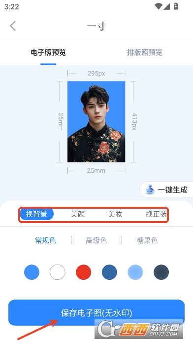 ��������֤����app2026ȫ�°�