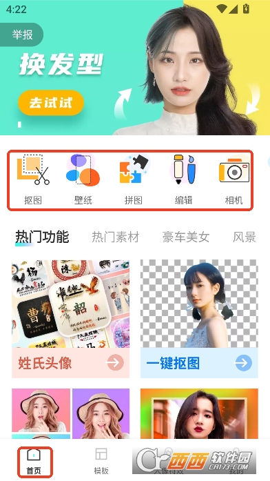 ��Ӱ���app2026���°�