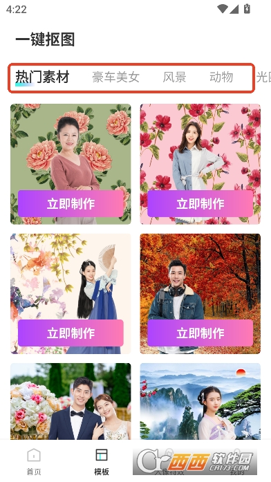 ��Ӱ���app2026���°�