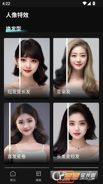 ��Ӱ���app2026���°�