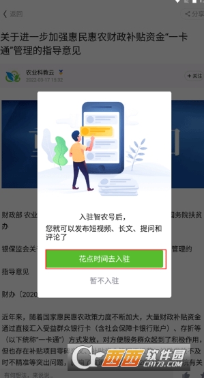 ������ũapp�ٷ����°�