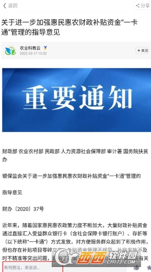 ������ũapp�ٷ����°�