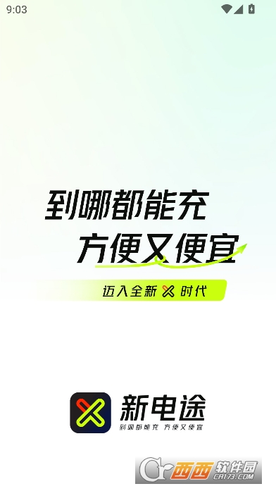 �µ�;app�ٷ��ͻ���