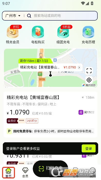 �µ�;app�ٷ��ͻ���