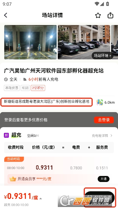 �µ�;app�ٷ��ͻ���