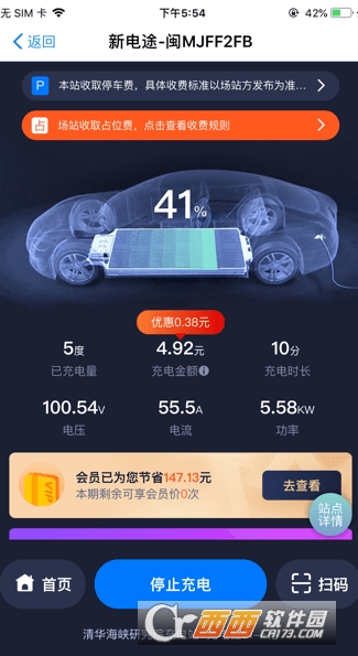 �µ�;app�ٷ��ͻ���