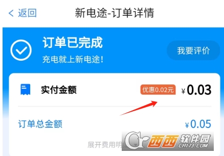 �µ�;app�ٷ��ͻ���