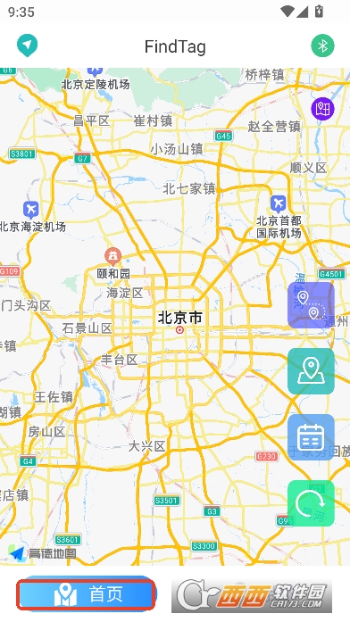 FindTag��׿���°�