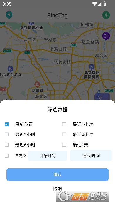 FindTag��׿���°�