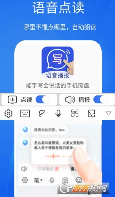 ��ǿ��д���뷨app������