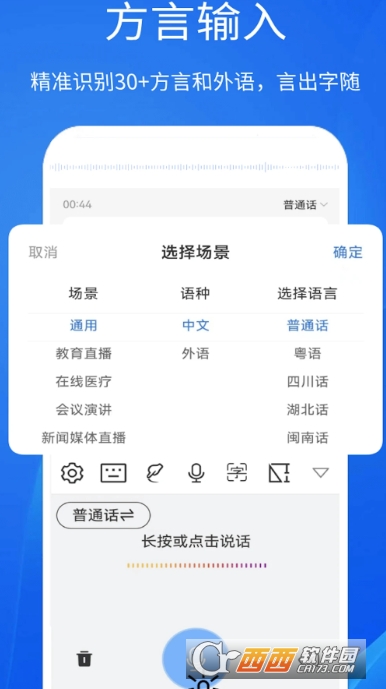 ��ǿ��д���뷨app������