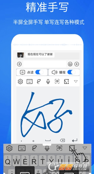 ��ǿ��д���뷨app������