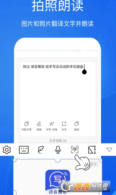 ��ǿ��д���뷨app������