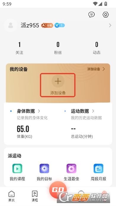 �ɽ���appȫ�°�2026