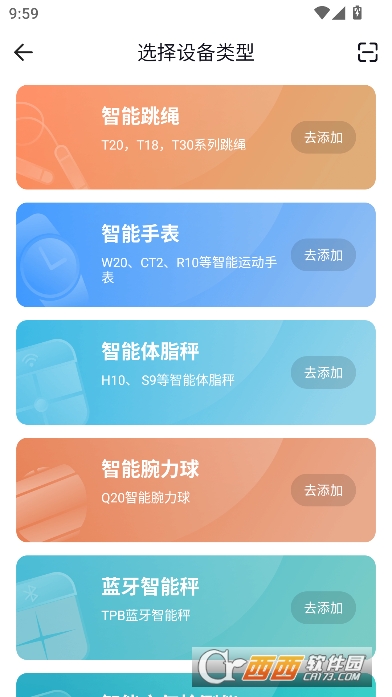 �ɽ���appȫ�°�2026