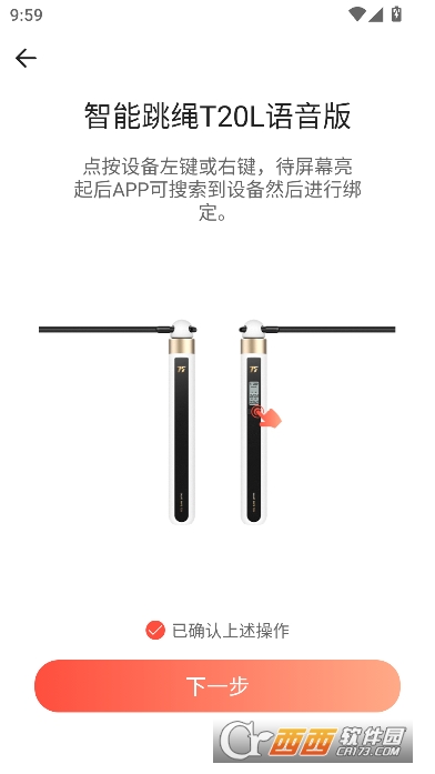 �ɽ���appȫ�°�2026