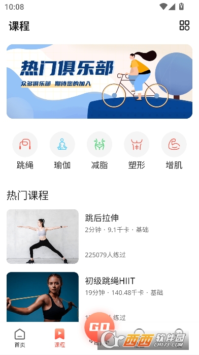 �ɽ���appȫ�°�2026