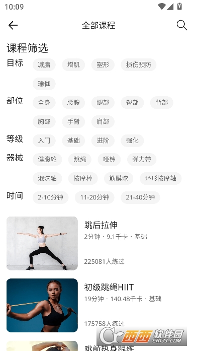 �ɽ���appȫ�°�2026