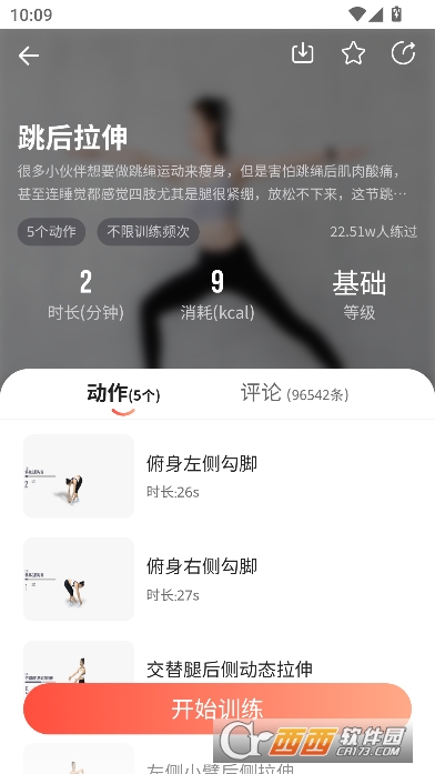 �ɽ���appȫ�°�2026