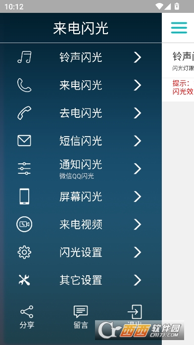 ��������app��׿��