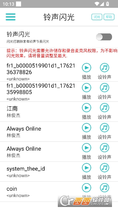 ��������app��׿��