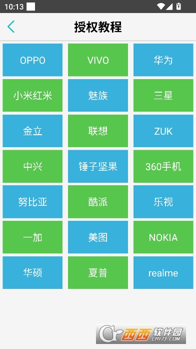 ��������app��׿��