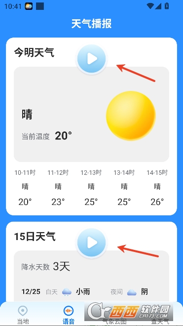 ��������app�ٷ���ʽ��