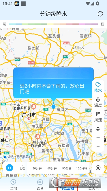 ��������app�ٷ���ʽ��