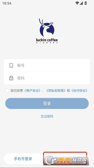 luckin�������app�ٷ��ͻ���