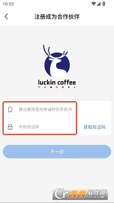 luckin�������app�ٷ��ͻ���