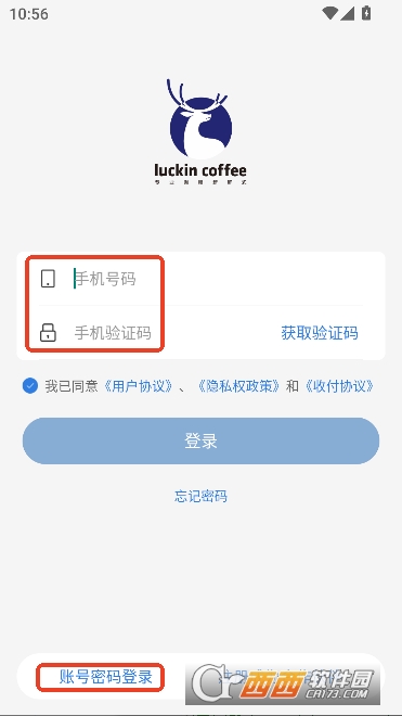 luckin�������app�ٷ��ͻ���