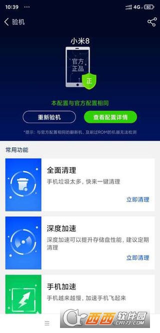 ³��ʦapp�ֻ��ͻ���